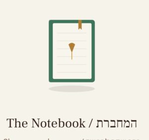 Screenshot_2026-03-16-00-09-12-704_com.android.chrome-edit - שגיא אורן